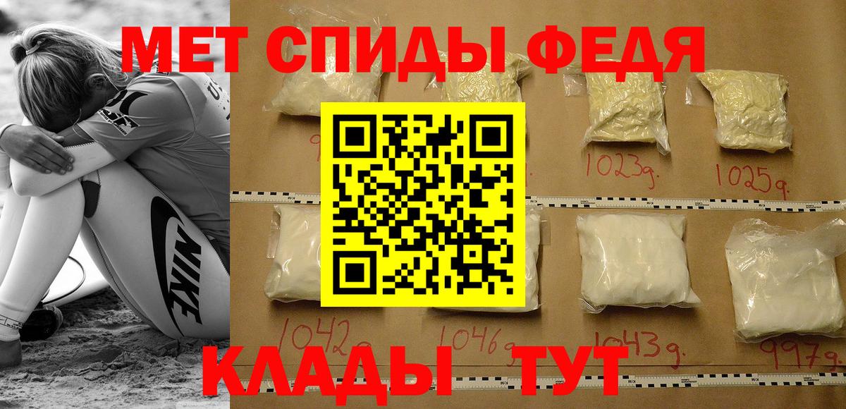 кракен вход  Вход с VPN  Железногорск  Амфетамин 98% 