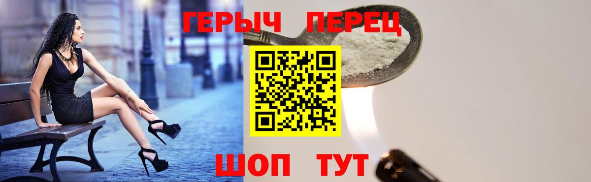 А ПВП СОЛЬ кристаллы  МЕФ кристаллы  Железногорск  ГАШИШ  Codein  Где продают наркотики?  Вход с VPN  ГАШИШ  Каннабис  COCAIN 