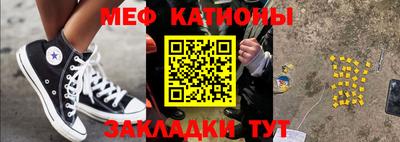марихуана Ипатово