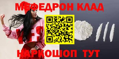 марихуана Ипатово