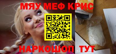 марихуана Ипатово