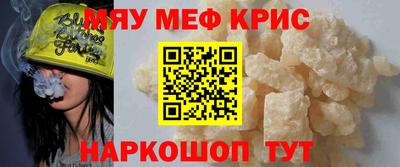 МДМА Изобильный