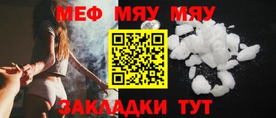 марихуана Ипатово