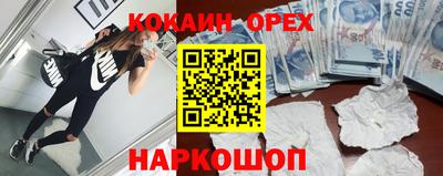 марихуана Ипатово