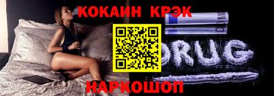 марихуана Ипатово