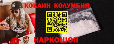МДМА Изобильный