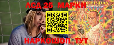 марихуана Ипатово