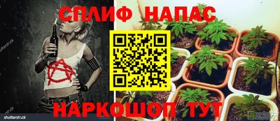 марихуана Ипатово