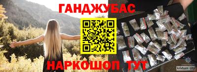 марихуана Ипатово