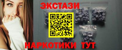 марихуана Ипатово