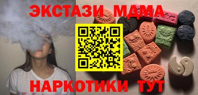 МДМА Изобильный