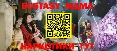 круглые Ирбит