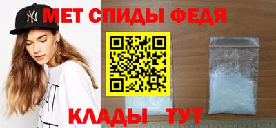 МДМА Изобильный