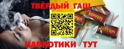 марихуана Ипатово