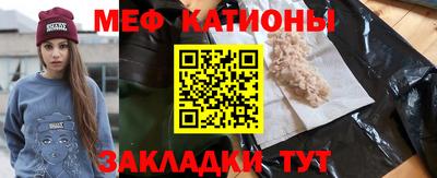 марихуана Ипатово