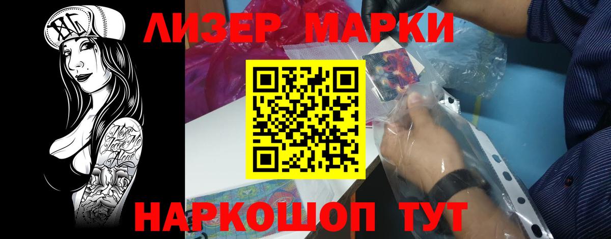 Железногорск  LSD-25 экстази кислота  Вход с VPN 