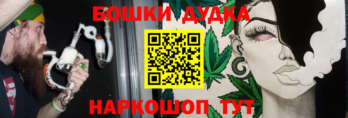 Шишки марихуана VHQ Железногорск